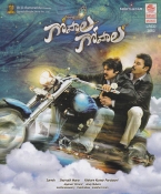 Gopala Gopala Telugu CD